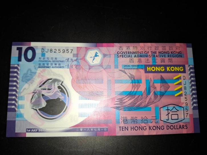 ### Hong kong 10 dollar 2018 ###, Postzegels en Munten, Bankbiljetten | Azië, Midden-Oosten, Ophalen of Verzenden