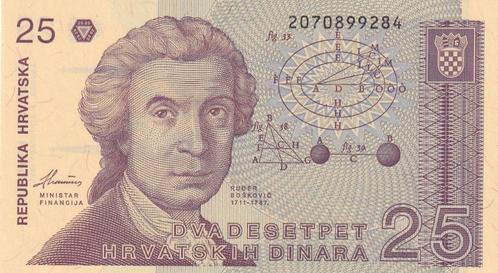 Kroatië 25 dinar 1991, Postzegels en Munten, Bankbiljetten | Europa | Niet-Eurobiljetten, Los biljet, Overige landen, Verzenden