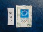 griekenland - olympische spelen athene 2004 (v-415), Ophalen of Verzenden, Griekenland, Gestempeld