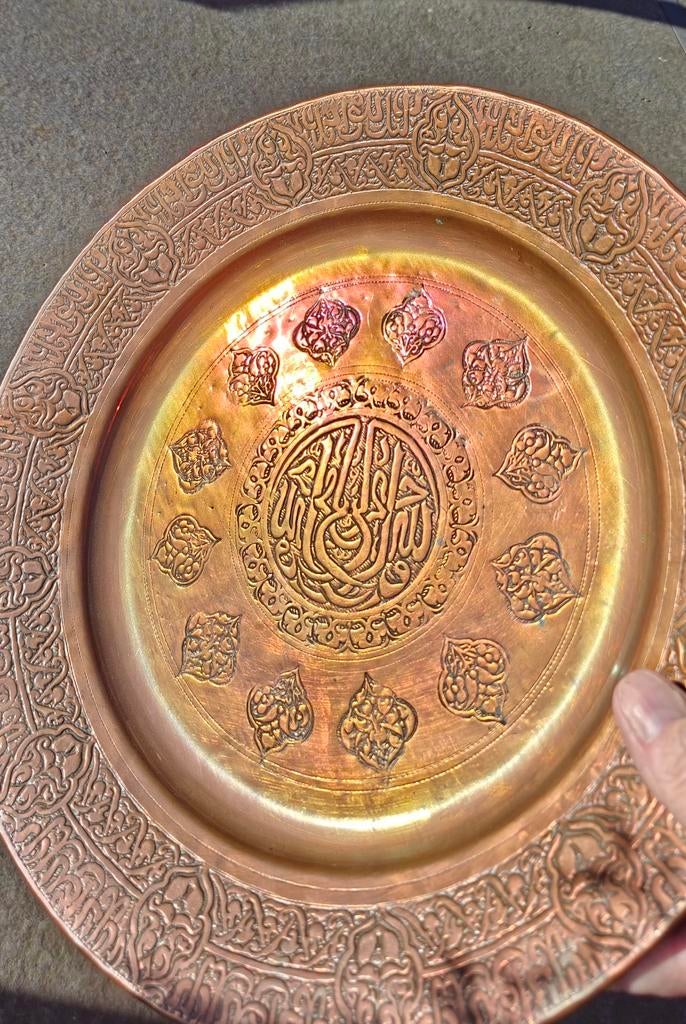 Vintage groot koperen bord Arabisch 37 cm doorsnede met beve, Ophalen of Verzenden
