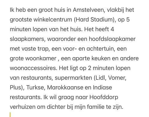Huis Ruilen, Tickets en Kaartjes, Kortingen en Cadeaubonnen, Eén persoon, Overige typen, Cadeaubon