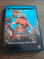 Tekkonkinkreet. van de studio van animatrix

Anime., Cd's en Dvd's, Tekenfilm, Anime (Japans), Ophalen of Verzenden, Zo goed als nieuw