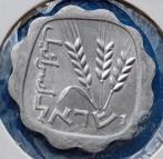 Israël 1 Agora munt 1967 תשכ׳׳ז 5727 UNC, Verzenden, Midden-Oosten, Losse munt