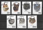 Tanzania 1992 Katten, Verzenden, Overige landen, Gestempeld