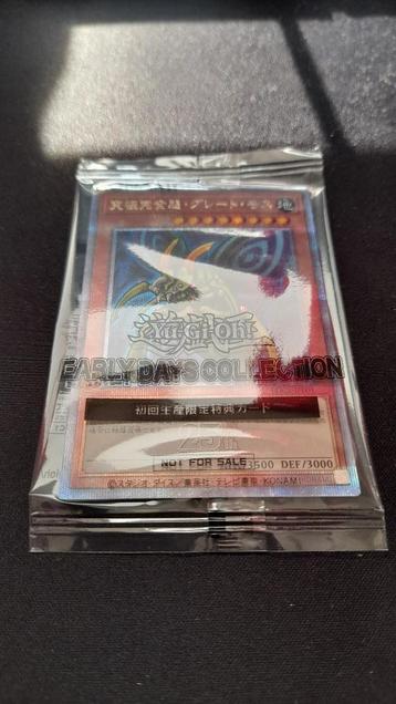 Yu-Gi-Oh! Perfectly Ultimate Great Moth – EDC1-JP001| Sealed beschikbaar voor biedingen
