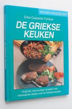 De Griekse keuken (1992), Boeken, Kookboeken, Verzenden, Zo goed als nieuw