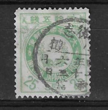 Japan Michel 66 gestempeld , Postzegels en Munten, Postzegels | Azië, Gestempeld, Oost-Azië, Ophalen of Verzenden