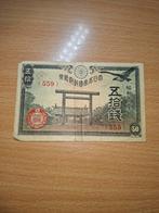 Japans geld 2e W.O. 1943 50 Sen gebruikt, Postzegels en Munten, Ophalen of Verzenden, Zuidoost-Azië