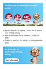Efteling spaarkaarten Albert Heijn, Tickets en Kaartjes, Recreatie | Pretparken en Attractieparken, Drie personen of meer, Kortingskaart