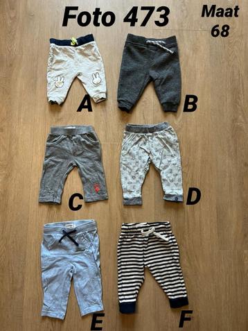 Broek jongen maat 68 Zgan *foto 473* beschikbaar voor biedingen