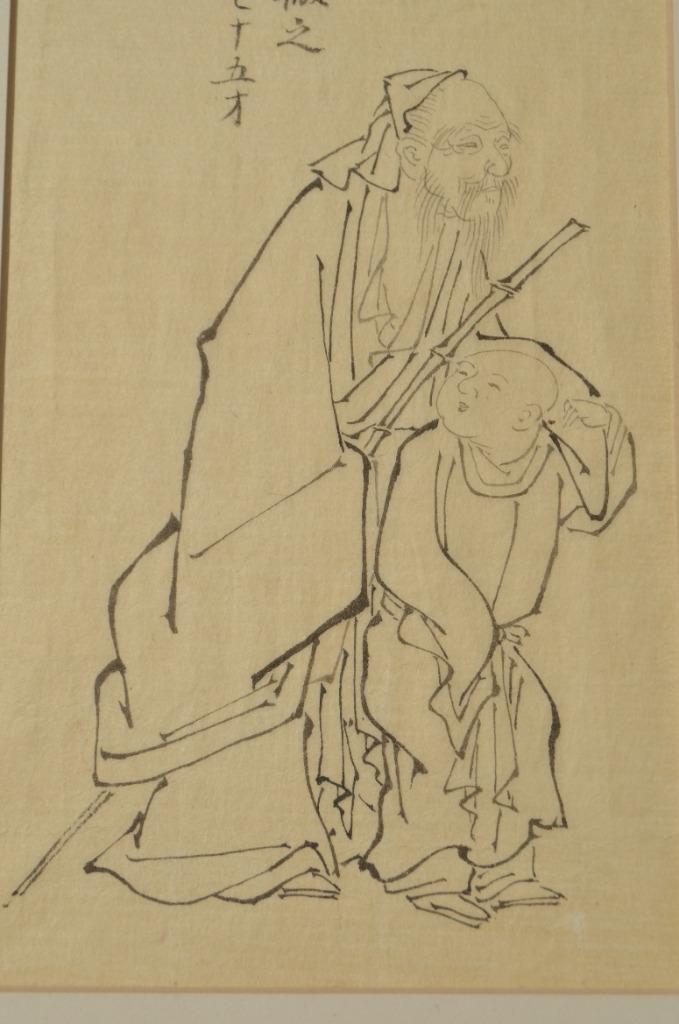 Mooie Chinese (of Japanse?) tekening ca. 1900 (6), Antiek en Kunst, Kunst | Niet-Westerse kunst, Ophalen of Verzenden