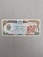 500 Afghani Biljet - 1399 (1979), Ophalen of Verzenden, Los biljet