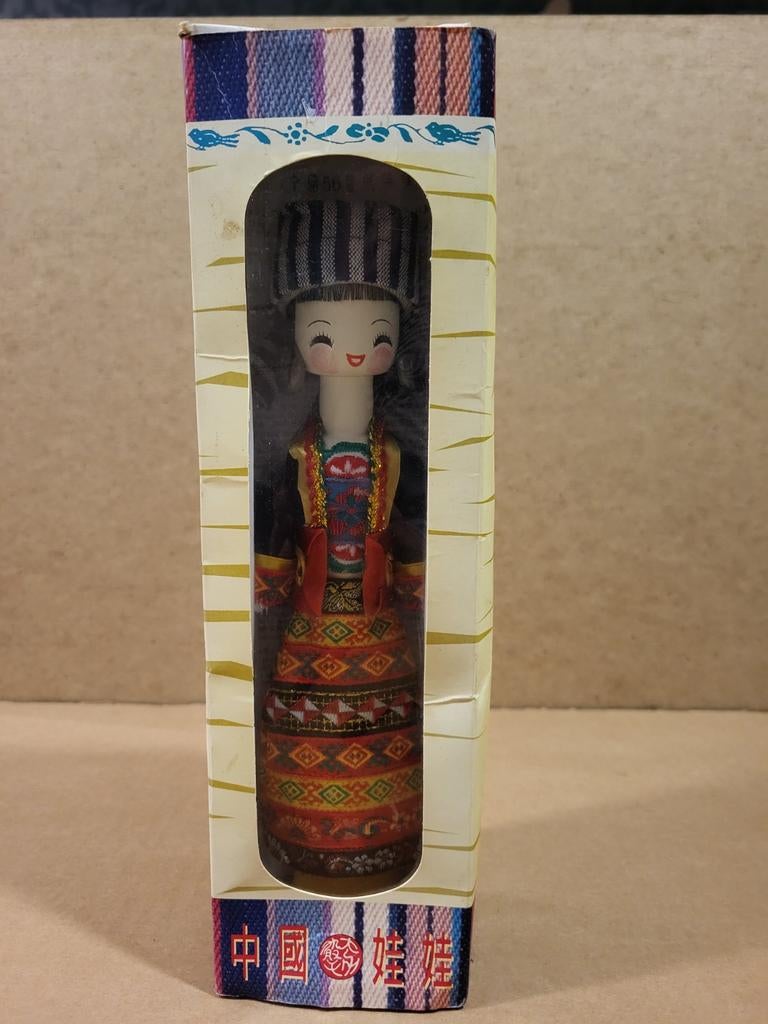 Chinese Klederdrachtpop Verzamelpop, Verzamelen, Poppen, Ophalen of Verzenden, Gebruikt, Overige typen