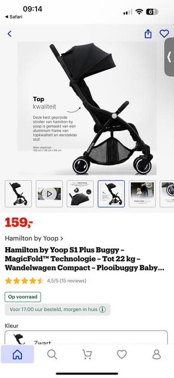 Hamilton Buggy - Den Haag beschikbaar voor biedingen