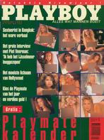Diverse Nederlandse Playboy uitgaven 1993, Verzenden, 1980 tot heden, Nederland, Tijdschrift