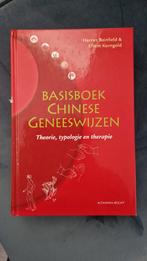 Harriet Beinfield - Basisboek Chinese geneeswijzen, Boeken, Ophalen of Verzenden, Harriet Beinfield; Efrem Korngold, Zo goed als nieuw