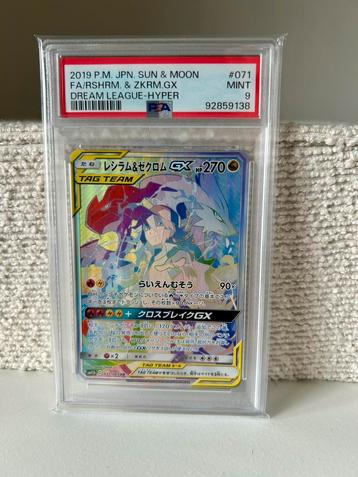 Reshiram & Zekrom GX 071 Tag Team beschikbaar voor biedingen