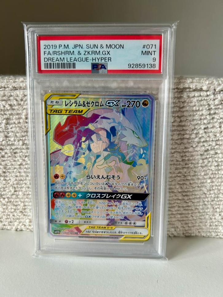 Reshiram & Zekrom GX 071 Tag Team, Hobby en Vrije tijd, Verzamelkaartspellen | Pokémon, Zo goed als nieuw, Ophalen of Verzenden
