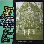 Evgenia Lisicina orgel Dom Riga, Gebruikt, Overige typen, Ophalen of Verzenden, 12 inch