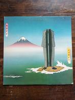 LP Camel - Nude, Ophalen of Verzenden, 1980 tot 2000, Zo goed als nieuw, 12 inch