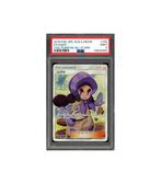 Pokemon Hapu Full Art Tag Team GX All Stars sm12a #195 PSA 9, Hobby en Vrije tijd, Verzamelkaartspellen | Pokémon, Ophalen of Verzenden
