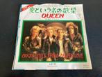 Queen "Crazy Little Thing Called Love" 7" single uit Japan, Cd's en Dvd's, Vinyl Singles, Verzenden, 7 inch
