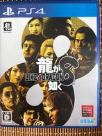PS4 Yakuza/Like a dragon 8 & ishin! JPN, Vanaf 18 jaar, 1 speler, Zo goed als nieuw, Ophalen