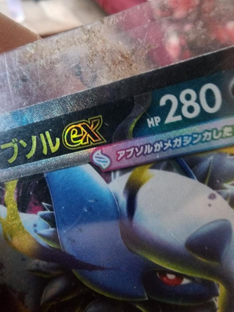 Japanese Mega Absol EX *NIEUW*, Ophalen of Verzenden, Nieuw, Losse kaart, Foil