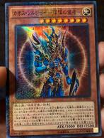 Yu-Gi-Oh! Black Luster Soldier MP01 Millennium Promo !, Ophalen of Verzenden, Zo goed als nieuw, Losse kaart, Foil