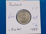 Rusland 1 roebel 1999 (MMD) UNC, Verzenden, Rusland, Losse munt