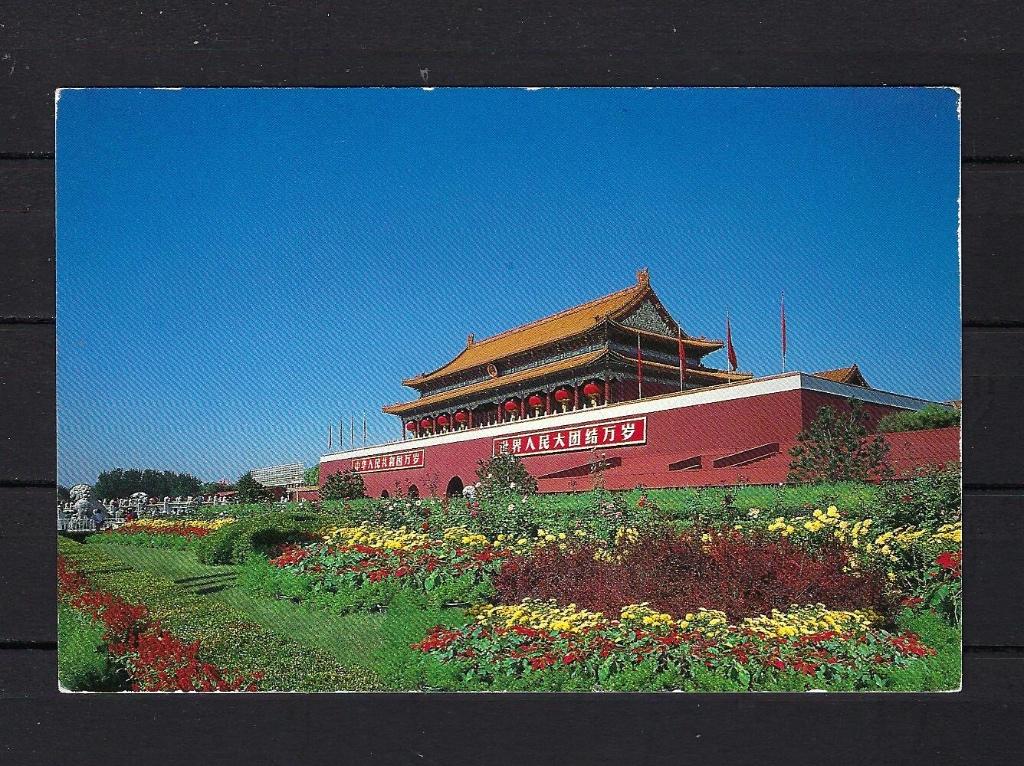 337 China, Beijing, Ophalen of Verzenden, Gelopen, Buiten Europa