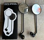 NIEUW 2x achteruitkijkspiegel voor fiets, Fietsen en Brommers, Fietsaccessoires | Overige Fietsaccessoires, Ophalen