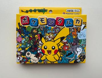 Pokemon Center Japan Taruka Deck Box Sealed beschikbaar voor biedingen