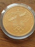 100 roebel 1977, 1/2 oz netto goud., Postzegels en Munten, Edelmetalen en Baren, Goud, Ophalen of Verzenden