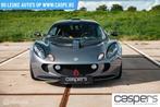 Lotus Exige 1.8-16V MK II | Supercharged | 260 pk | Carbon, Auto's, Lotus, Achterwielaandrijving, Gebruikt, 4 cilinders, 1796 cc