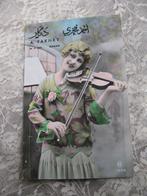 Oude Kaart met Reclame / A Fakhry Dakar - Dame met Viool, Overige thema's, Ongelopen, Voor 1920, Verzenden