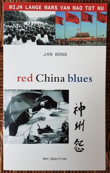 Red China blues - Jan Wong - China - IGST beschikbaar voor biedingen