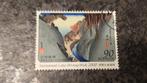 (16297) Japan, 2000, LWW, Postzegels en Munten, Postzegels | Azië, Oost-Azië, Ophalen of Verzenden