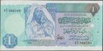 Libië 1 dinar ND(1988) aUNC p.54 (# 19), Verzenden, Overige landen, Los biljet