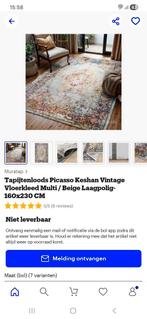 vloerkleed tapijtloods 160x230cm NIEUW, Ophalen, Nieuw, Rechthoekig, 200 cm of meer