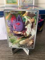 N's zorua ar japans battle partners, Ophalen of Verzenden, Nieuw