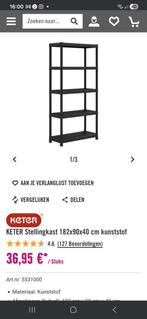 2 Keter Kasten - Weinig gebruikt, Ophalen of Verzenden, Zo goed als nieuw