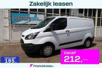 Ford Transit Custom 2.2 TDCI L1H1 | AIRCO | BIJRIJDERSBANK | beschikbaar voor biedingen