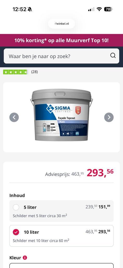 Sigma Facade Topcoat 10L - RAL 9010, Doe-het-zelf en Verbouw, Verf, Beits en Lak, Zo goed als nieuw, Verf, 10 tot 15 liter, Wit