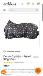 Deken skyfall 100gr - 205 ZGAN, Dieren en Toebehoren, Ophalen, Zo goed als nieuw