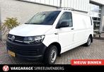 Volkswagen Transporter 2.0 TDI | DSG | L2H1 | 150 PK | Euro, Automaat, Gebruikt, Euro 6, 4 cilinders