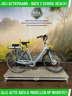 Batavus Way elektrische fiets met voorwiel motor ebike!, Batavus, Ophalen of Verzenden, Zo goed als nieuw, 50 km per accu of meer