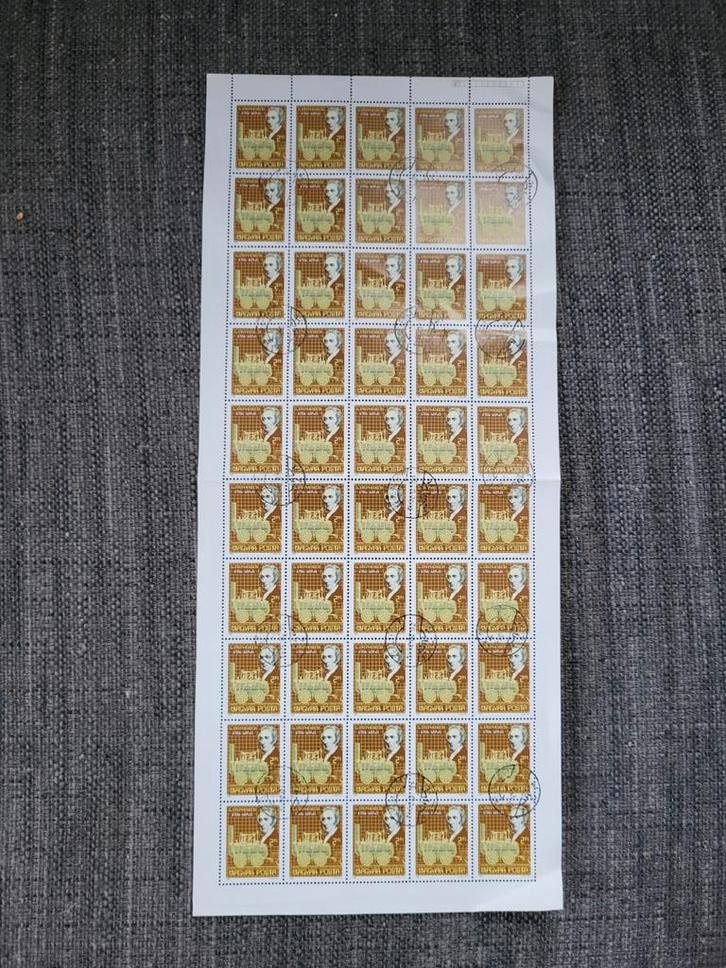 Hongaarse postzegels George Stephenson 1981 - Vel, Postzegels en Munten, Postzegels | Europa | Hongarije, Postfris, Ophalen of Verzenden