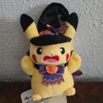 Pikachu Pokémon Halloween Poké Plush Key Chain, Ophalen of Verzenden, Nieuw, Knuffel of Figuurtje
