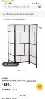 Kamerscherm - 1,5 jaar oud, Huis en Inrichting, Ophalen, Gebruikt